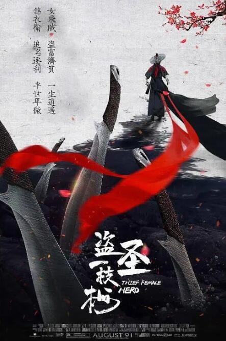 《三夫》