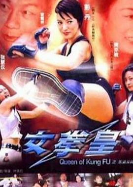 《妻子的妹妹》